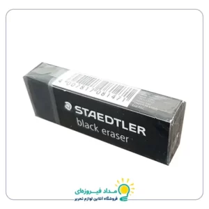 پاک کن استدلر سایز بزرگ