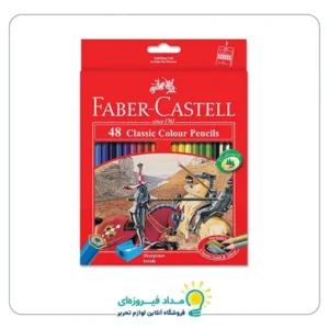 مداد رنگی 48 رنگ فابرکاستل جعبه مقوایی