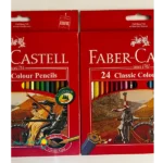 تصویر جعبه اصل و های کپی فابرکاستل